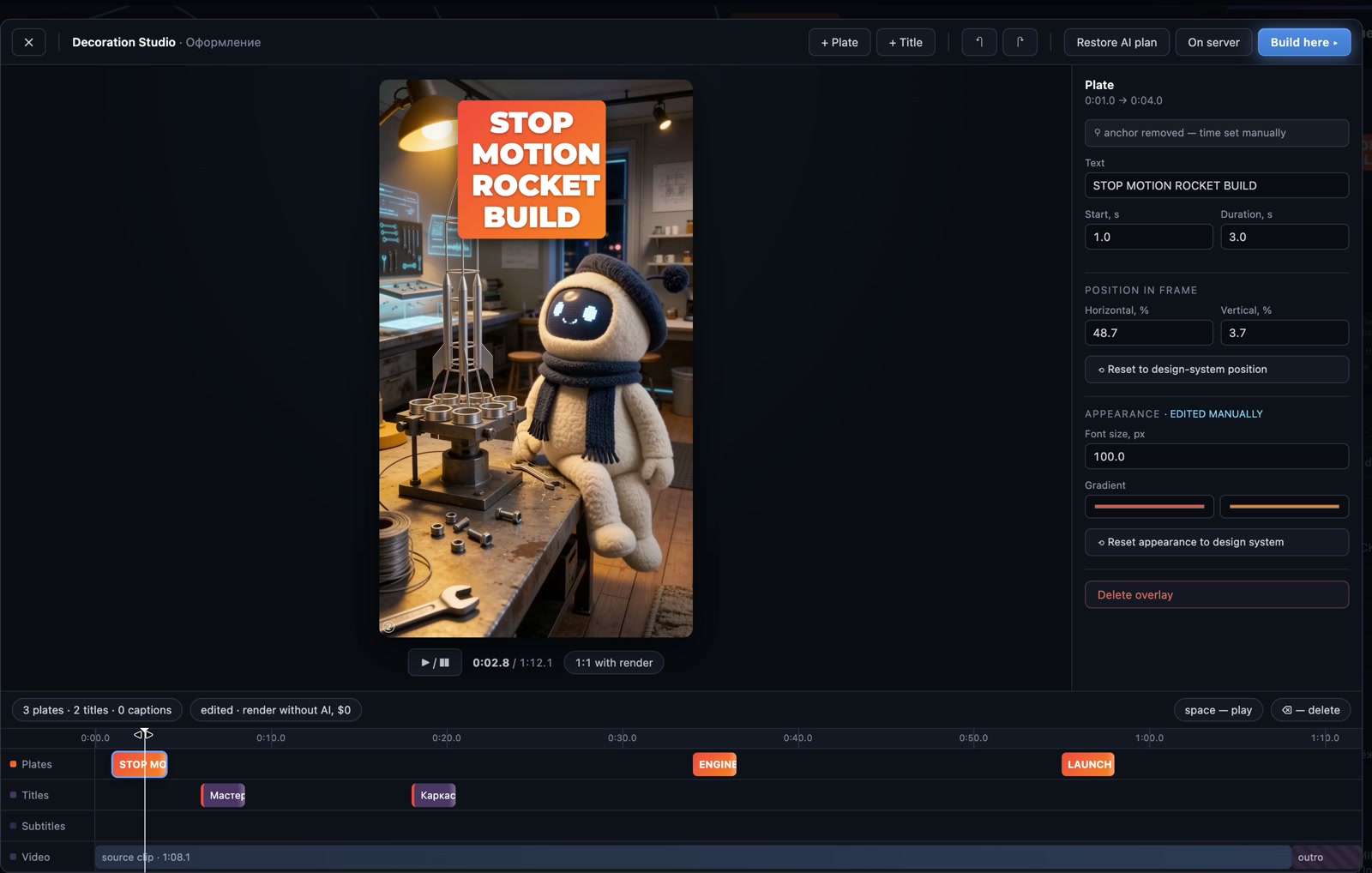 The Episode #4 working session in Decoration: a 1:12 vertical master, a hand-edited overlay, its parameter inspector, and the timeline. This is selected material, not another model request.